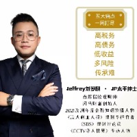 Jeffrey刘梦麒