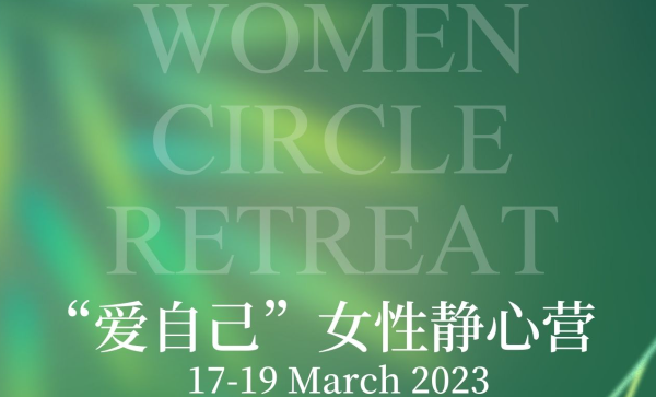 Women circle Retreat悉尼--堪培拉女性静心营